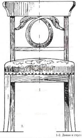 CHAIR_0152